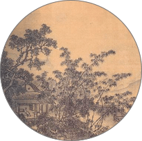 竹