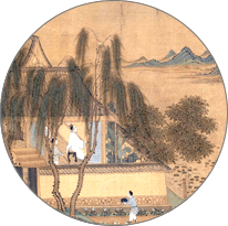 柳