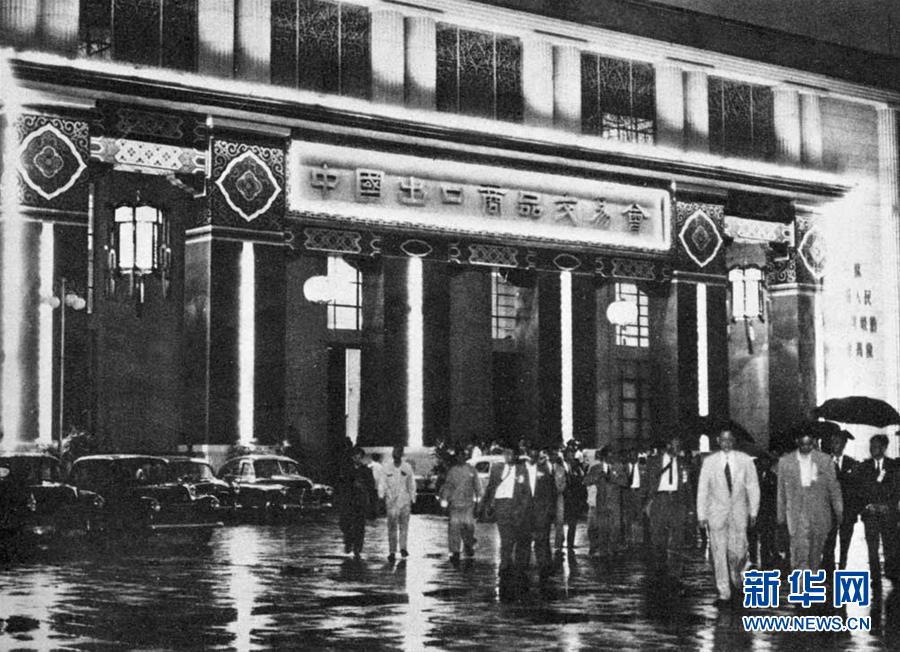 天翻地覆慨而慷——从庆祝中华人民共和国成立70周年大型成就展看新中国光辉历程