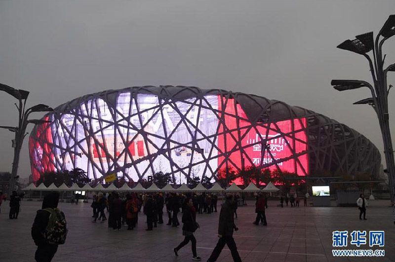 11月11日,北京国家体育场"鸟巢"亮起"双十一"的宣传动画.