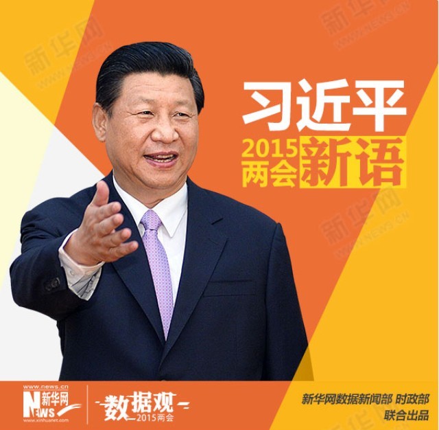 新据点