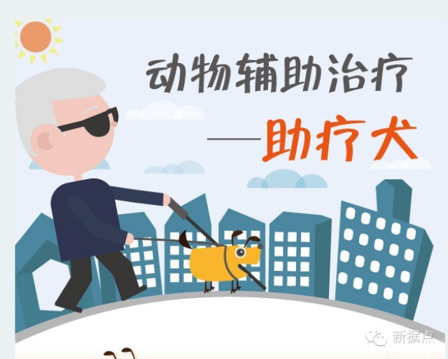 新据点