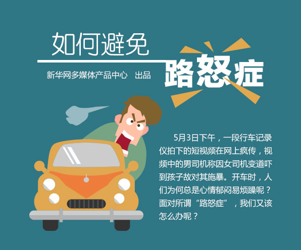 新据点