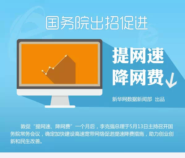 新据点