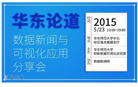 新据点