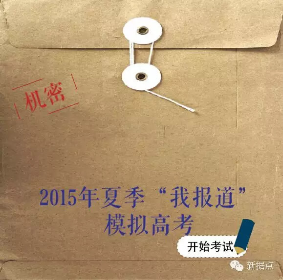 新据点