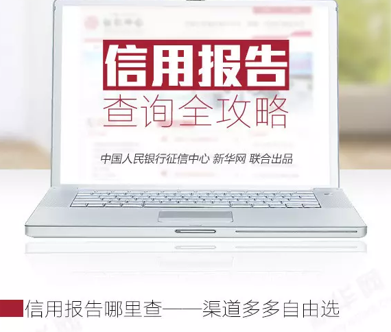新据点
