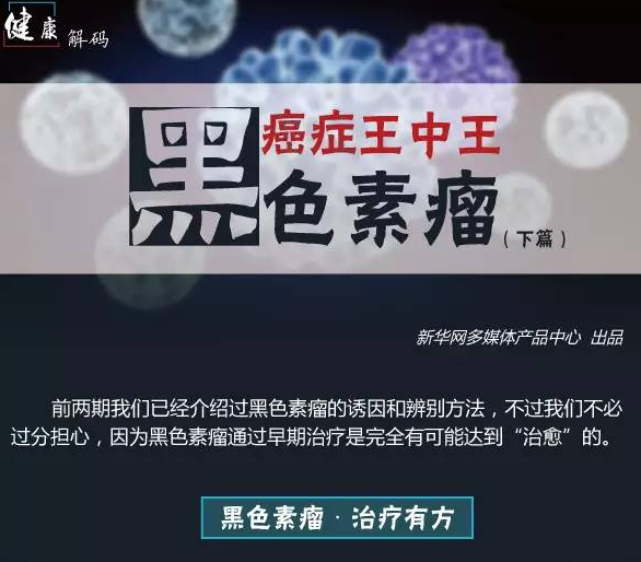 新据点