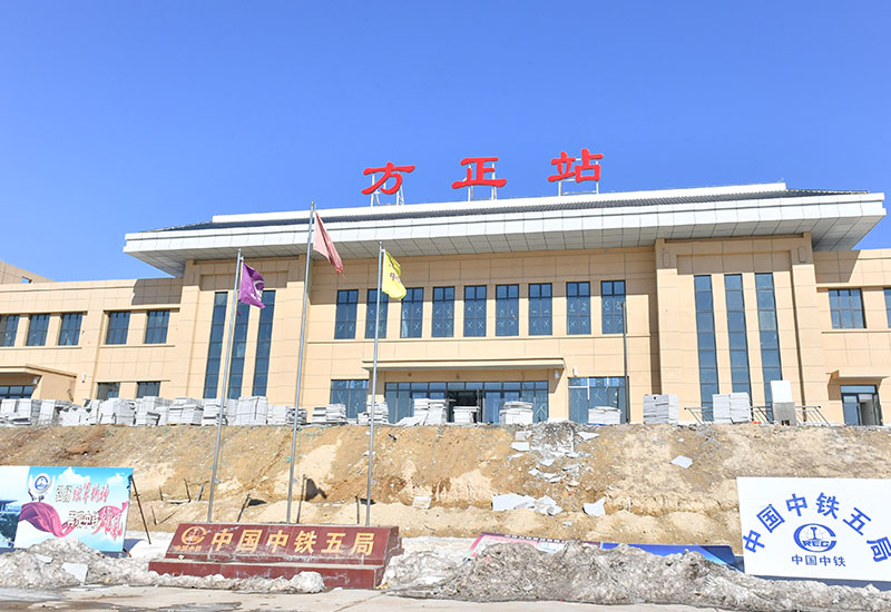 这是黑龙江省方正县在建的高铁车站(3月15日摄)